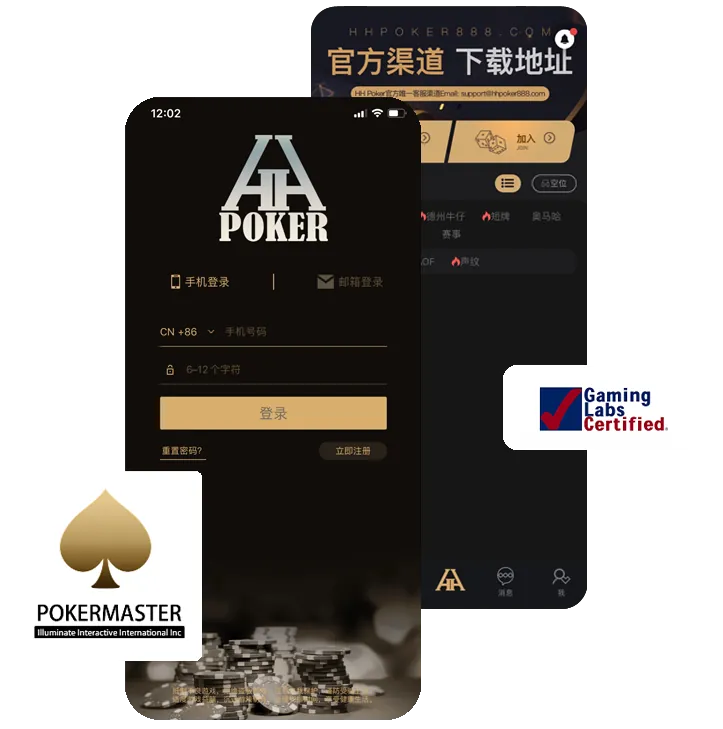 hhpoker俱乐部客服